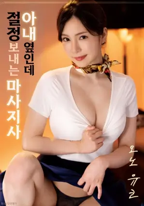 逆流而上的人 海报